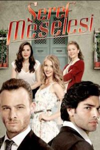 Дело чести смотреть